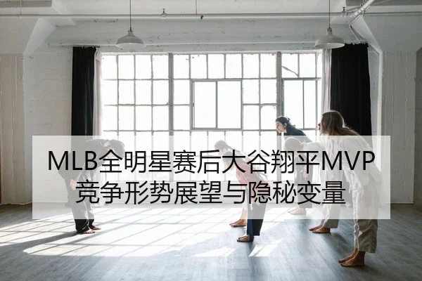 quan-ming-xing-sai-hou-da-gu-xiang-ping-jing-zheng-xing-shi-zhan-wang-yu-yin-mi-bian-liang-2-951.jpg